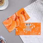 Конверт для денег &quot;Мандарины&quot; 17х8,5 см