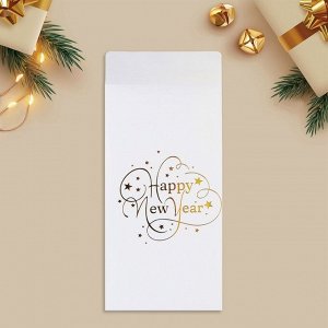 Конверт для денег, «Happy New Year», тиснение, дизайнерская бумага, 11 х 22 см