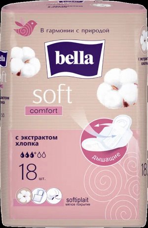 Прокладки «Bella» Soft Comfort с экстрактом хлопка, 18 шт