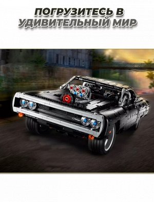 Конструктор машина Dodge Charger 1077 деталей / Конструктор машина