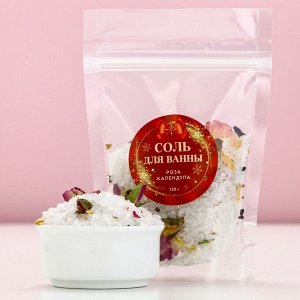 Соль для ванны, 150 г