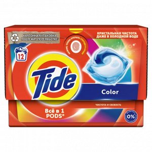 Капсулы для стирки TIDE  Color 12х16.8г