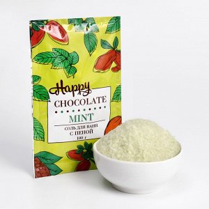 Соль для ванн с пеной "Happy" , 100 г