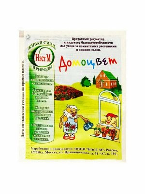Нэст М Домоцвет 1 мл