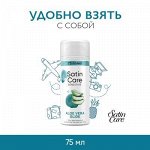 SATIN CARE Гель для бритья для женщин для чувствительной кожи Aloe Vera 75мл