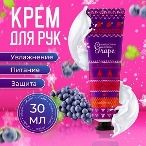 СИМА-ЛЕНД Крем для рук , 30 мл