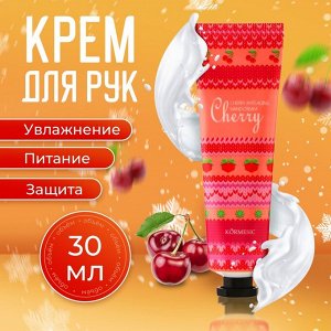 СИМА-ЛЕНД Крем для рук , 30 мл