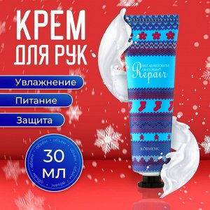 СИМА-ЛЕНД Крем для рук , 30 мл