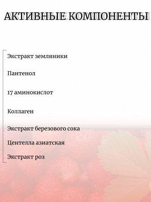 Jmella Восстанавливающая маска-кондиционер Роковая женщина Femme Fatale Hair Treatment