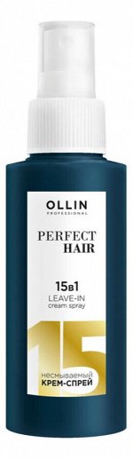 Ollin Perfect Hair 15 в 1 Крем-спрей несмываемый  NEW 100 мл
