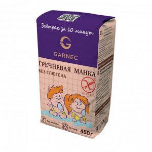 Крупка гречневая "Гречневая манка" без глютена, 450гр