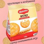 Крекеры, тараллини