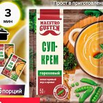 Супы и бульоны