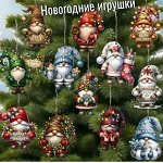 Набор деревянных игрушек/ 12 шт в наборе