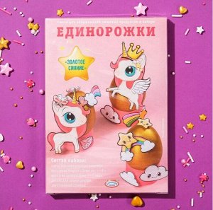 Пасхальный набор для декорирования яиц "Золотое сияние. В гостях у Мишки"
