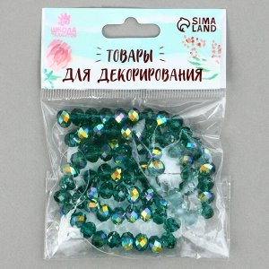 СИМА-ЛЕНД Бусины из ювелирного стекла 8 мм, набор 72 шт.