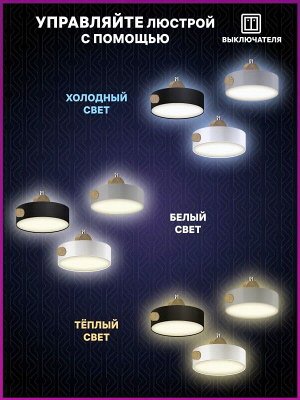 Светильник подвесной светодиодный Ritter SCANDIA, 42Вт, цвет белый, серый, антрацит (ПОВРЕЖДЕНА УПАКОВКА)