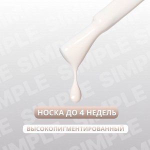 Гель лак для ногтей, однотонный, трехфазный, 10 мл, LED/UV, белый (174)