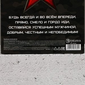 Подарочный набор «23 Февраля»: гель для душа 200 мл и мочалка для тела, HARD LINE