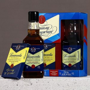 Подарочный набор «Лучшему мужчине», гель для душа виски 250 мл и игральные карты, Чистое счастье