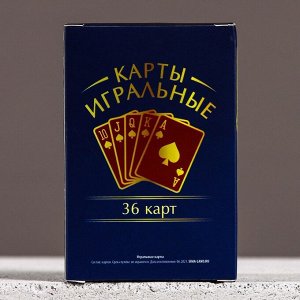 Подарочный набор «Лучшему мужчине», гель для душа виски 250 мл и игральные карты, Чистое счастье