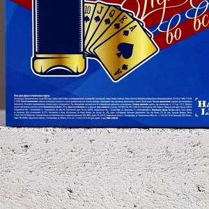 Подарочный набор «Лучшему мужчине», гель для душа виски 250 мл и игральные карты, Чистое счастье