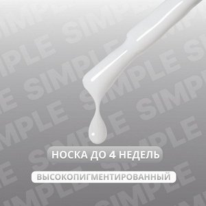 Гель лак для ногтей, однотонный, трехфазный, 10 мл, LED/UV, серый (242)