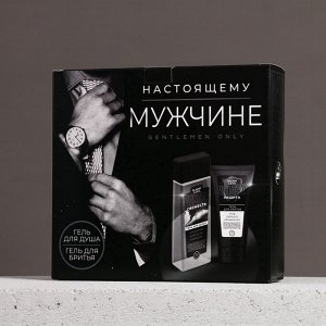 Подарочный набор косметики «Настоящему мужчине», гель для душа 250 мл и гель для бритья 110 мл, HARD LINE