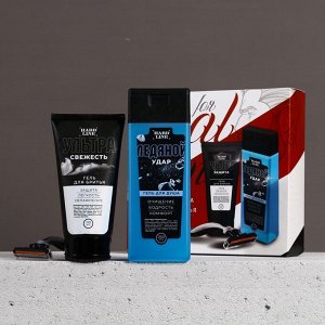 Подарочный набор косметики Only Real Man, гель для душа 250 мл, гель для бритья 110 мл, бритва, HARD LINE