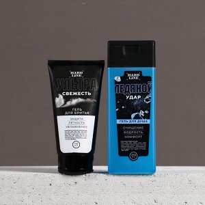 Подарочный набор косметики Only Real Man, гель для душа 250 мл и гель для бритья 110 мл, HARD LINE