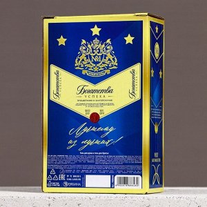 Подарочный набор «Богатства!», гель для душа виски 250 мл и гель для бритья 110 мл