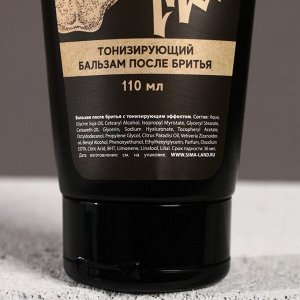 Подарочный набор косметики For real man, гель для бритья 110 мл и бальзам после бритья 110 мл, HARD LINE