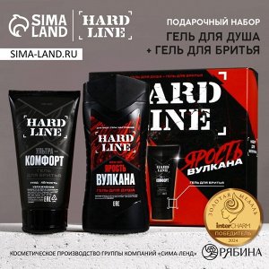 Подарочный набор косметики «Ярость вулкана», гель для душа 250 мл и гель для бритья 110 мл, HARD LINE