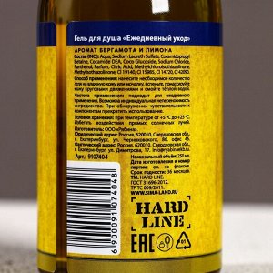 Подарочный набор «Настоящий»: гель для душа пиво 250 мл и гель для бритья 110 мл, Чистое счастье