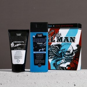 Подарочный набор косметики Only Real Man, гель для душа 250 мл и гель для бритья 110 мл, HARD LINE
