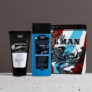 Подарочный набор косметики Only Real Man, гель для душа 250 мл и гель для бритья 110 мл, HARD LINE