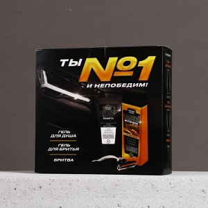 Подарочный набор косметики «Ты №1!», гель для душа 250 мл, гель для бритья 110 мл, бритва, HARD LINE