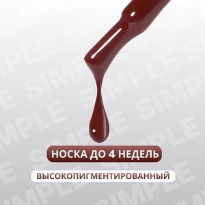 Гель лак для ногтей, однотонный, 3-х фазный, 10 мл, LED/UV, цвет красный (142)