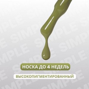 Гель лак для ногтей, однотонный, 3-х фазный, 10 мл, LED/UV, цвет зелёный (219)