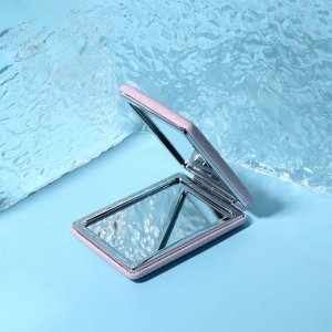 Зеркало складное «Блеск», 6,3 ? 8,7 ? 1,8 см, цвет розовый