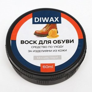 Воск для обуви Diwax, бесцветный, 60 мл
