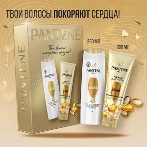 PANTENE Подарочный набор для женщин Шампунь для волос 250мл + Сыворотка-кондиционер 4в1 200мл Интенсивное восстановление
