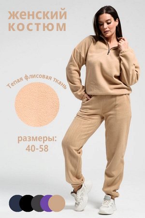 Костюм женский 52376