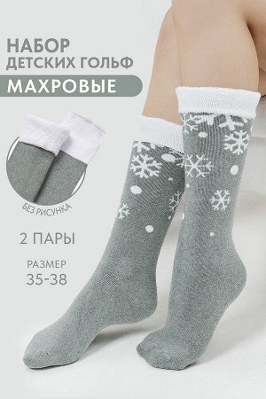 Гольфы Снежинка детские