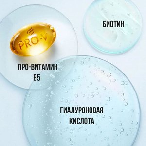 Pantene Pro-V Miracles Шампунь Увлажнение и Сияние 250 мл