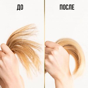 Pantene Pro-V Miracles Шампунь Увлажнение и Сияние 250 мл