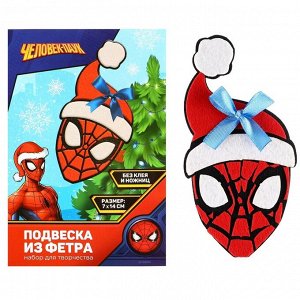 Ёлочная игрушка из фетра своими руками на новый год «Человек-паук», набор для творчества