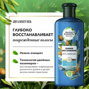 Подарочный набор для женщин HERBAL ESSENCES Шампунь 250мл + Бальзам для волос 180мл Глубокое восстановление Аргановое масло