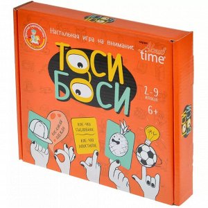 Настольная игра для детей «Тоси Боси»