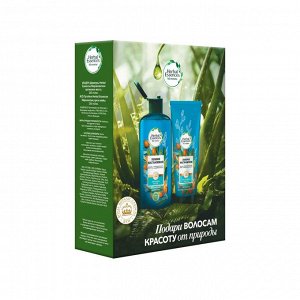 HERBAL ESSENCES Шампунь 250мл+Бальзам-ополаскиватель 180мл Аргановое масло